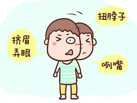 抽动症形成原因有哪些